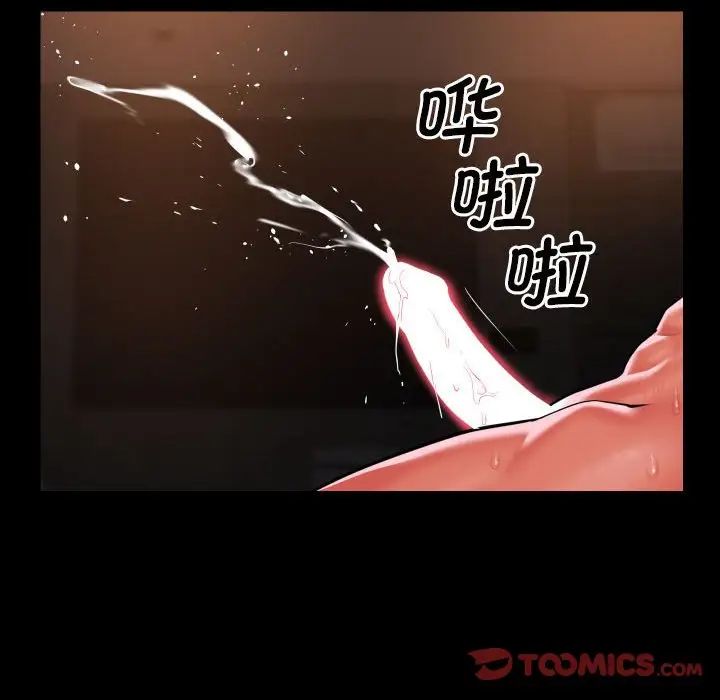 敲开你的门第90话