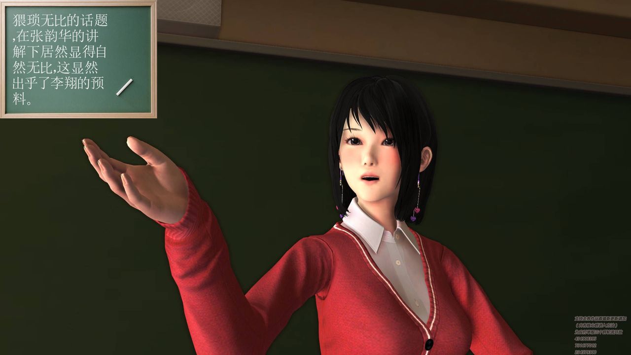 [3D]契约战士第07话