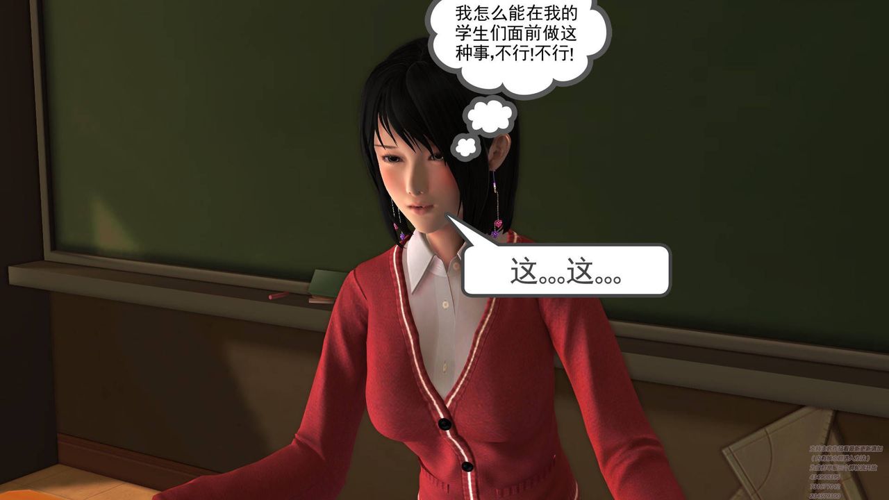 [3D]契约战士第07话