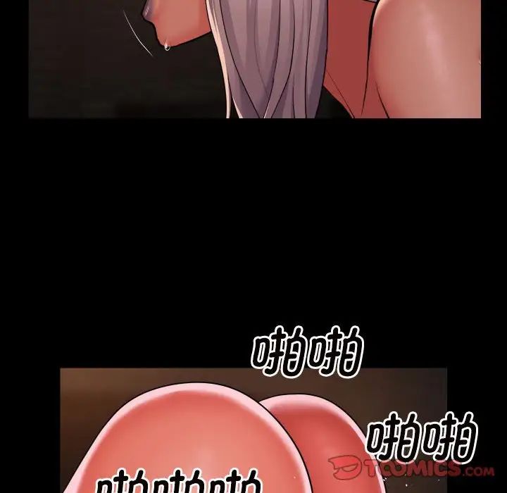 敲开你的门第90话