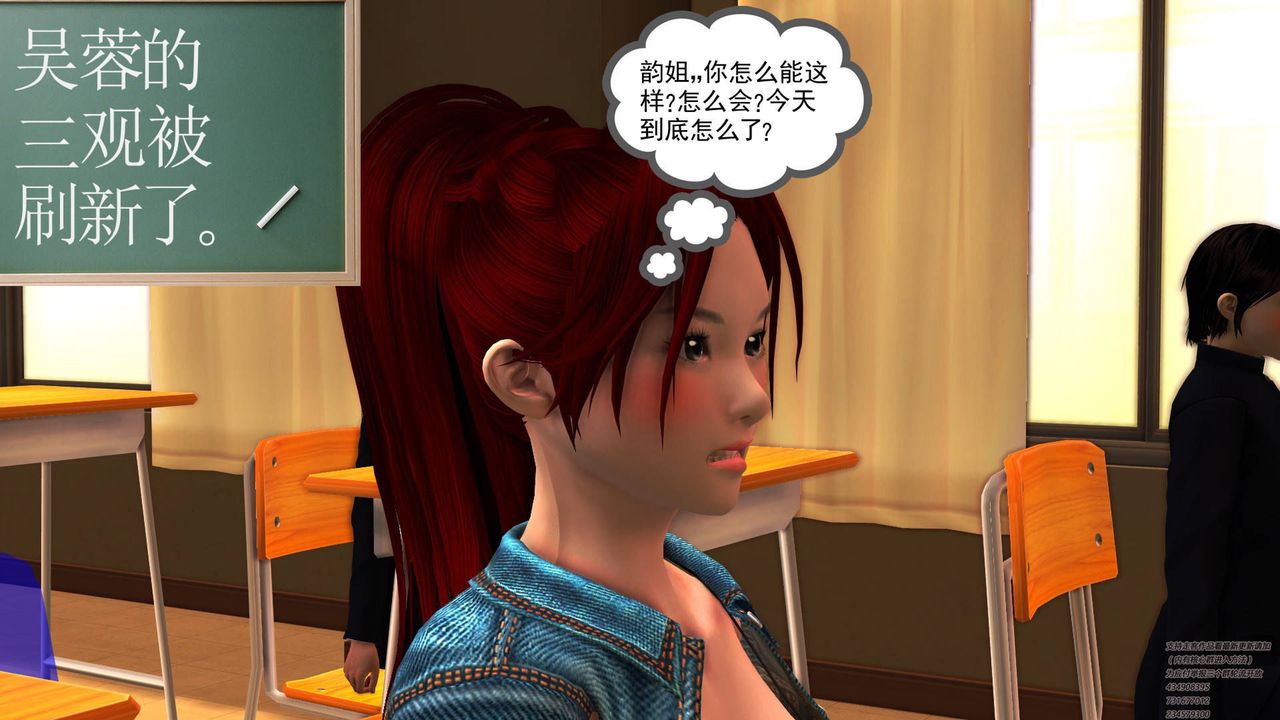 [3D]契约战士第07话