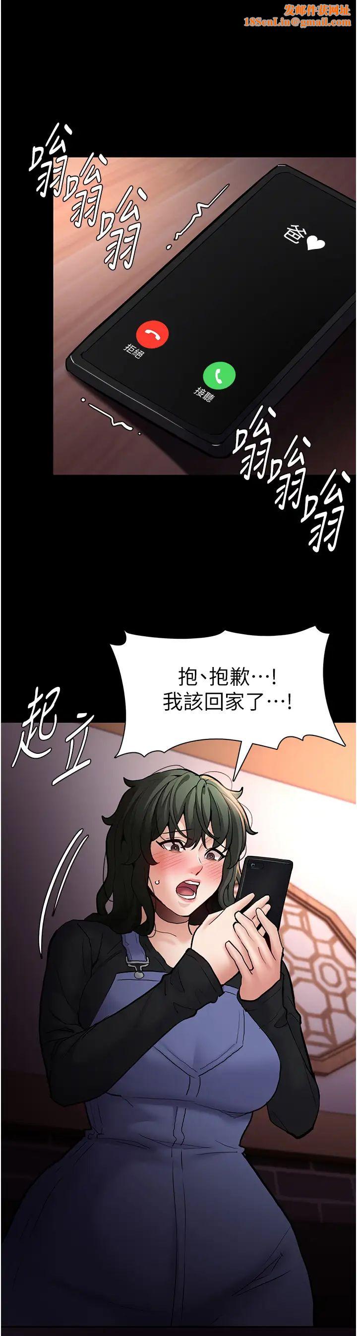 痴汉成瘾第80话-包厢内多人混战