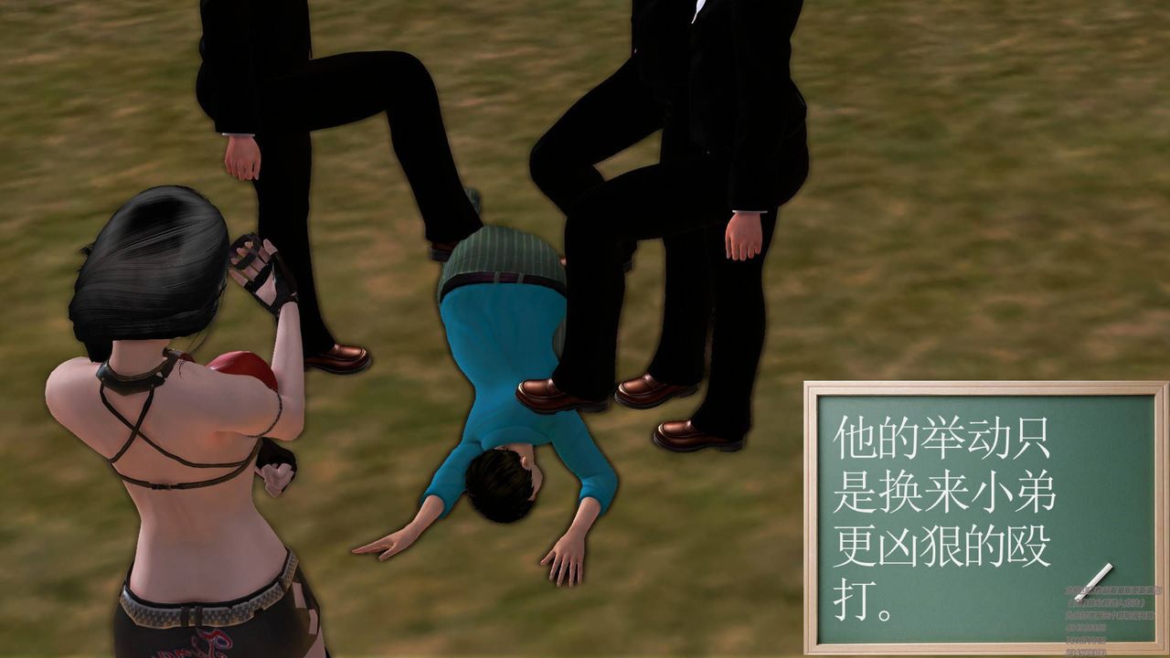 [3D]契约战士第08话