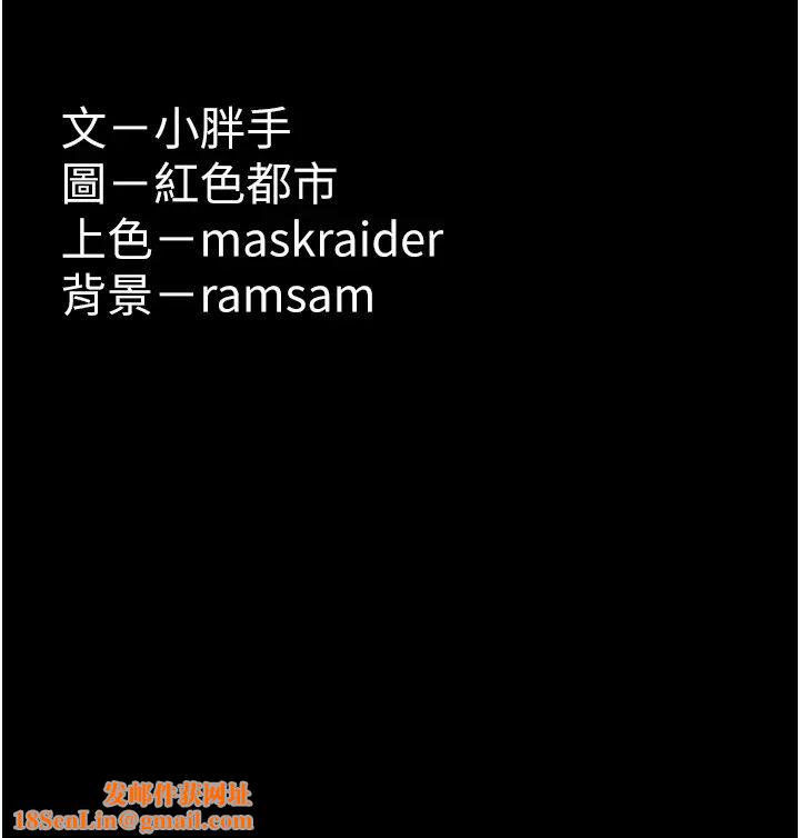 痴汉成瘾第80话-包厢内多人混战