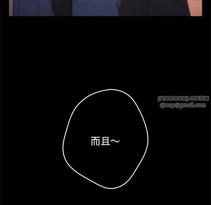 游戏规则我来定第50话