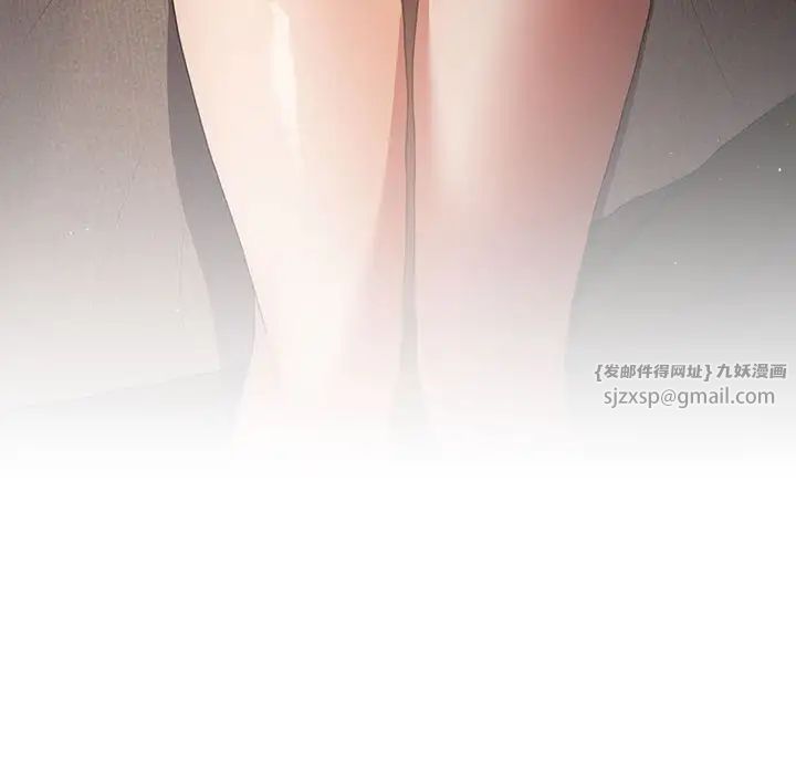 游戏规则我来定第50话