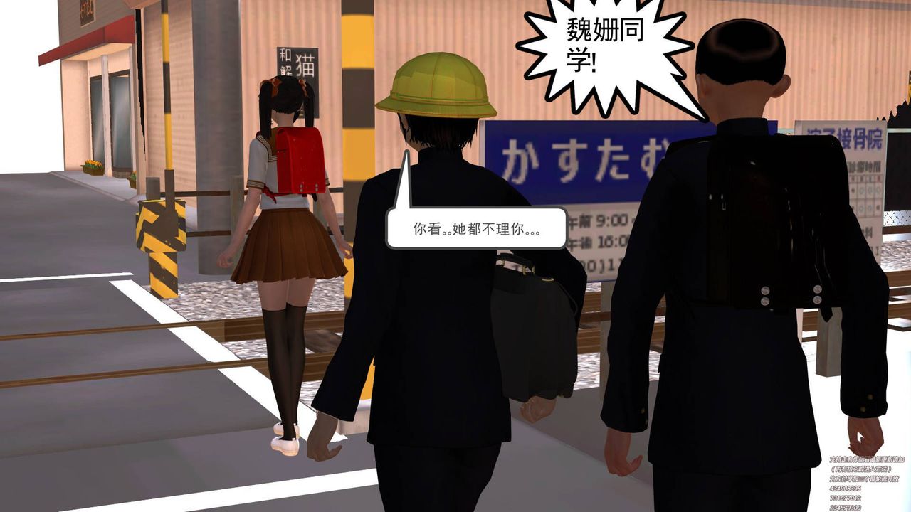 [3D]契约战士第08话