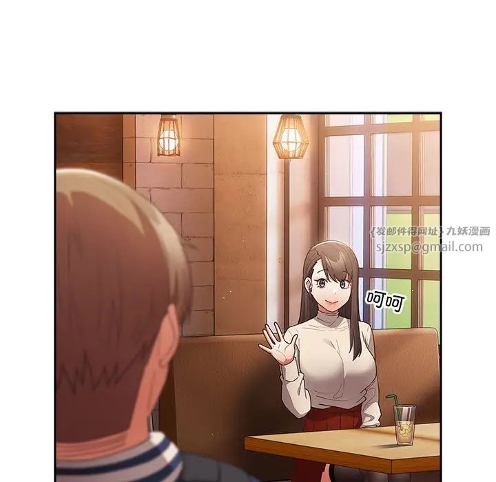 游戏规则我来定第50话