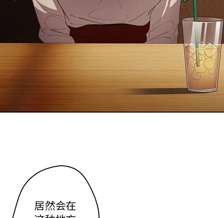 游戏规则我来定第50话