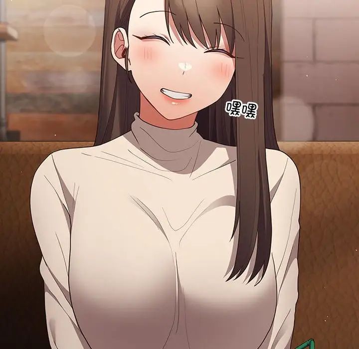 游戏规则我来定第50话