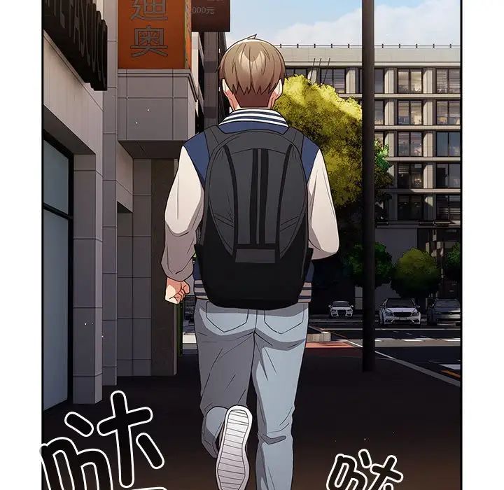 游戏规则我来定第50话