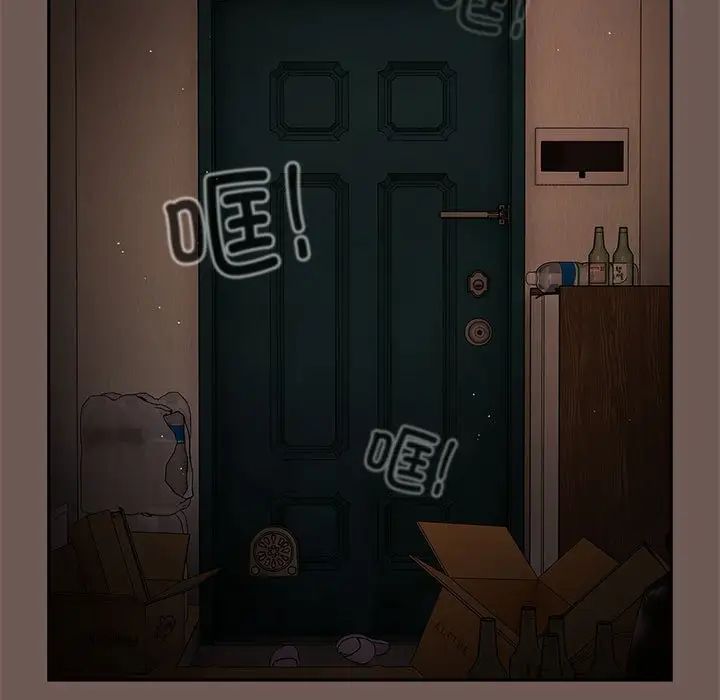 游戏规则我来定第50话