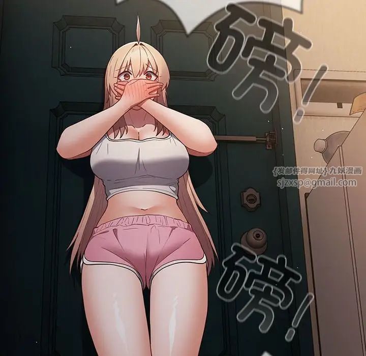 游戏规则我来定第50话