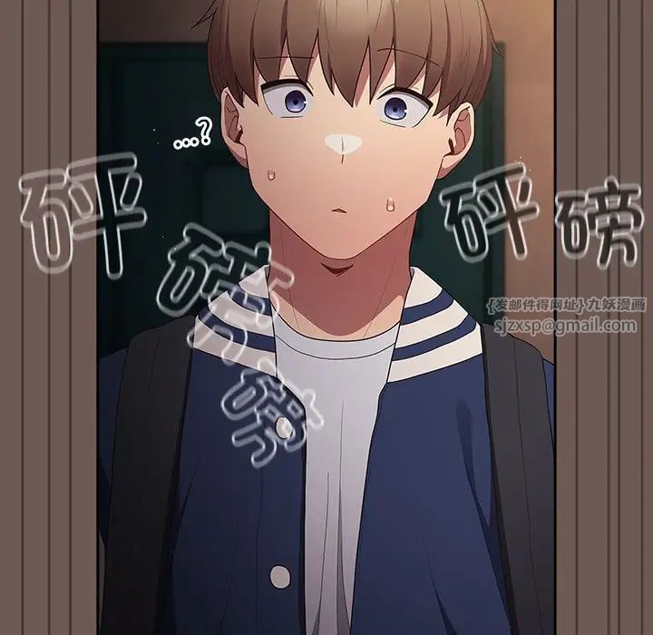 游戏规则我来定第50话