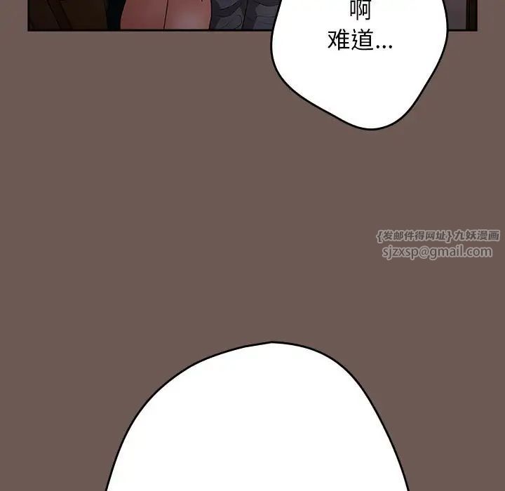 游戏规则我来定第50话