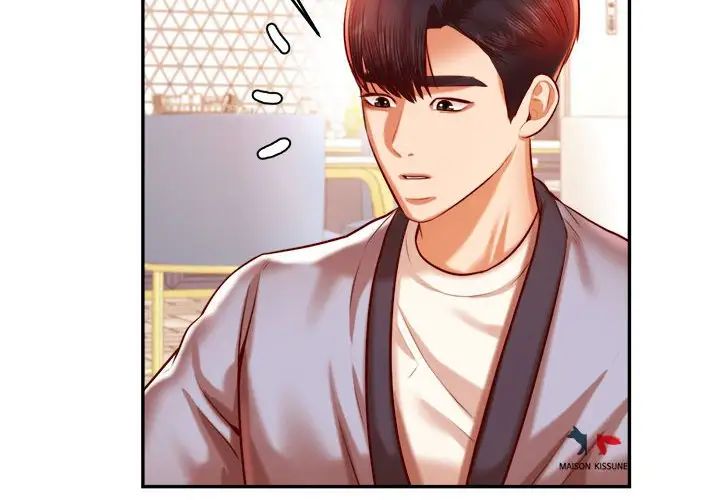 我的专属老师第38话