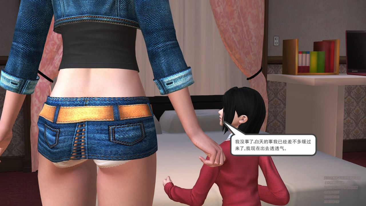 [3D]契约战士第10话