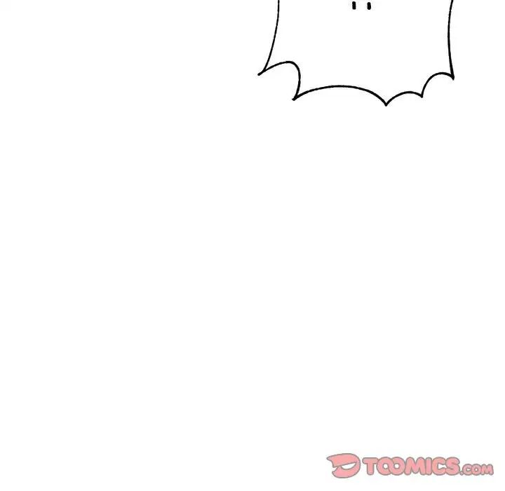 我的专属老师第38话