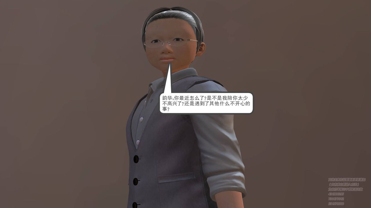 [3D]契约战士第10话