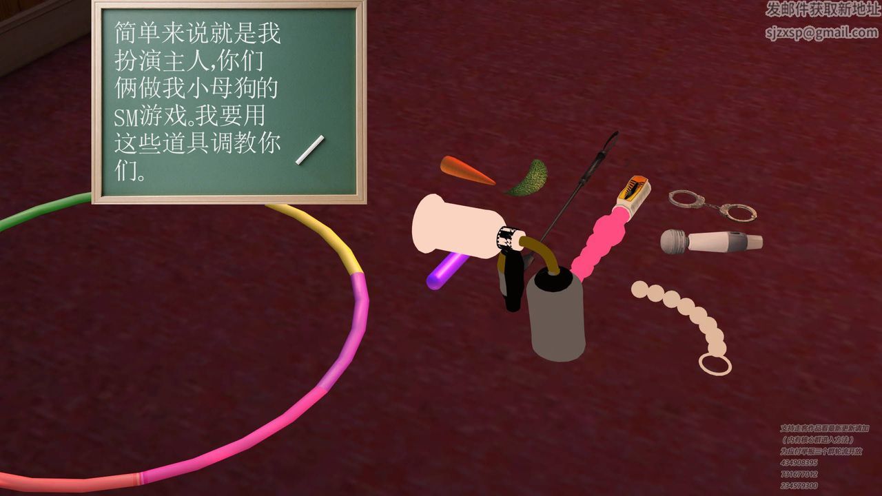 [3D]契约战士第10话