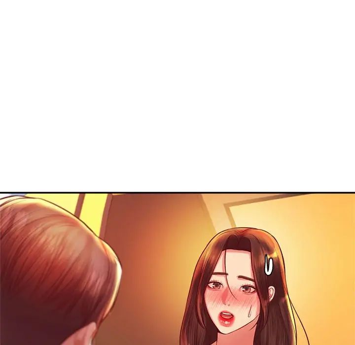 我的专属老师第38话