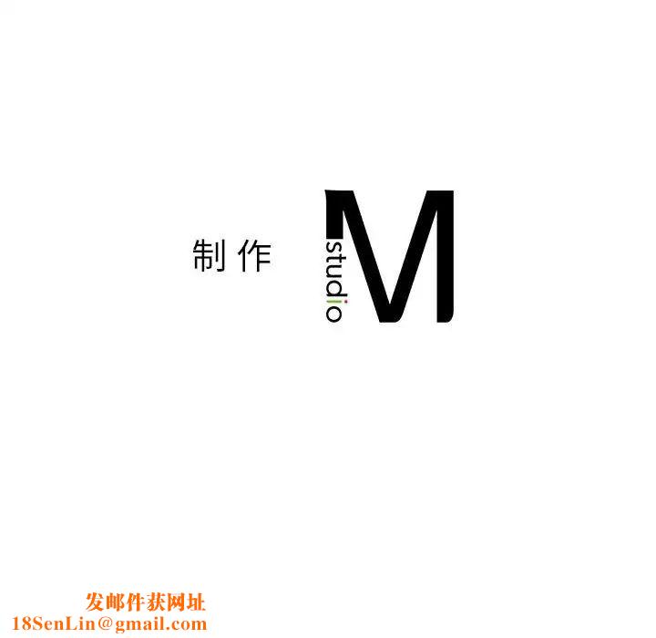 我的专属老师第38话