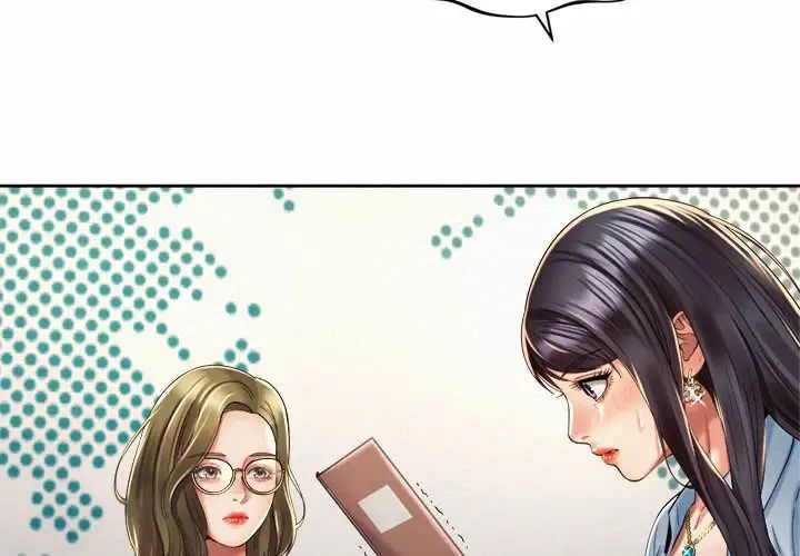 社内恋爱第28话