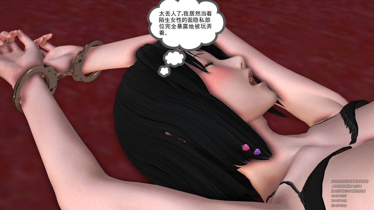 [3D]契约战士第11话