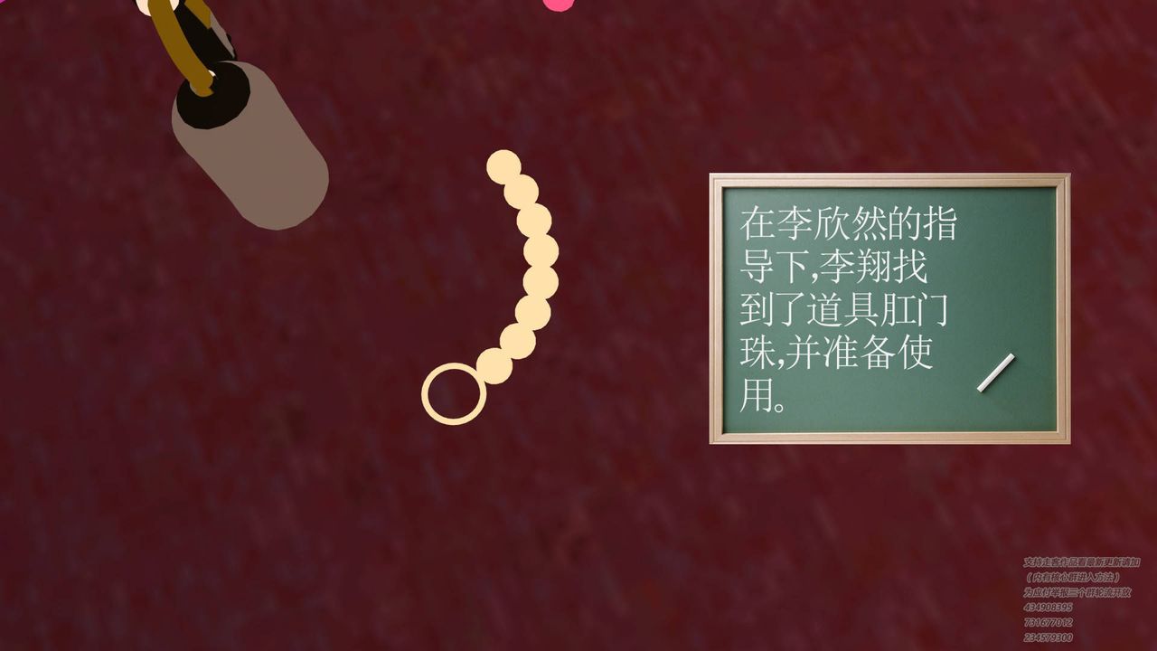 [3D]契约战士第11话