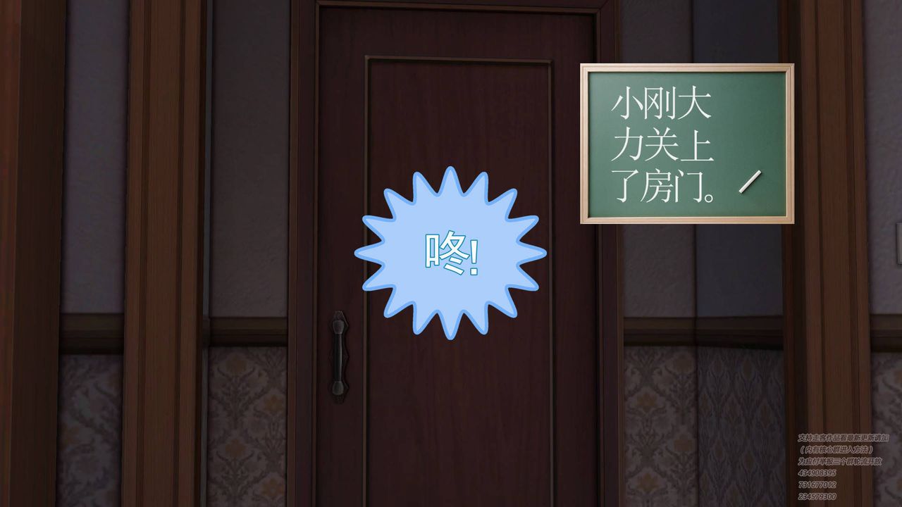 [3D]契约战士第11话