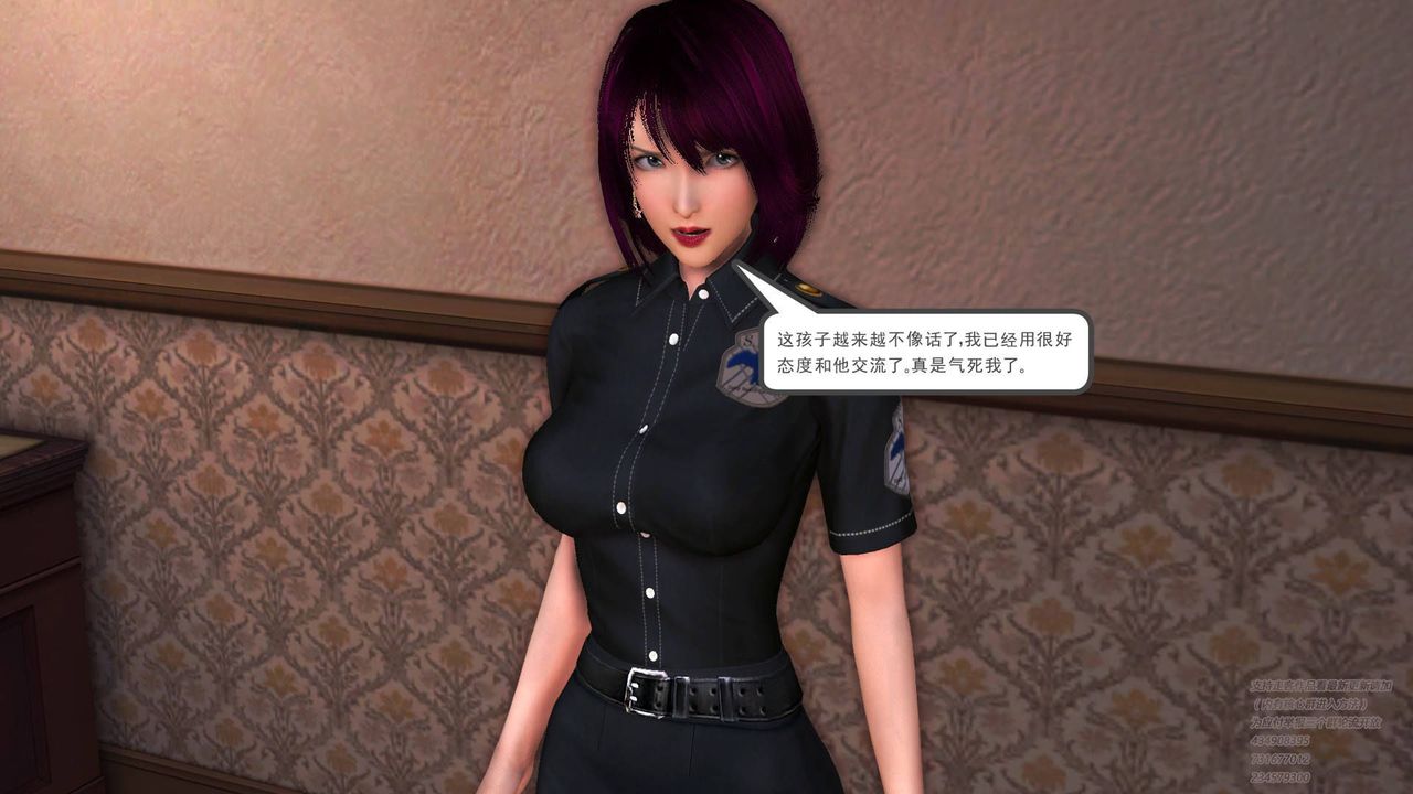 [3D]契约战士第11话