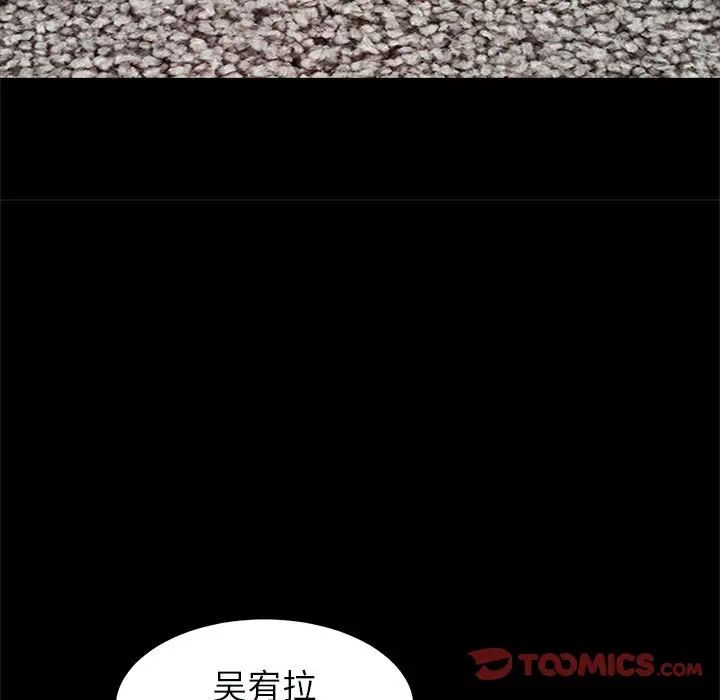 逆袭之路第22话