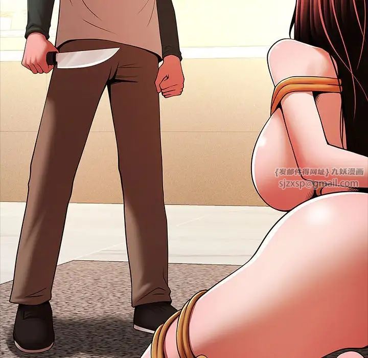 逆袭之路第22话