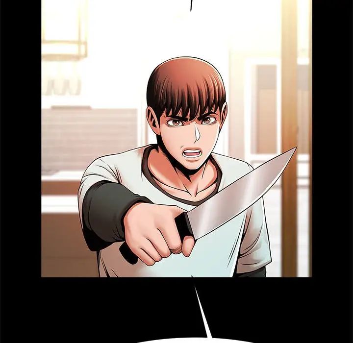 逆袭之路第22话