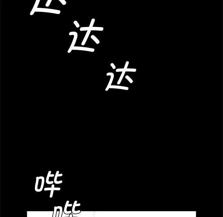 逆袭之路第22话