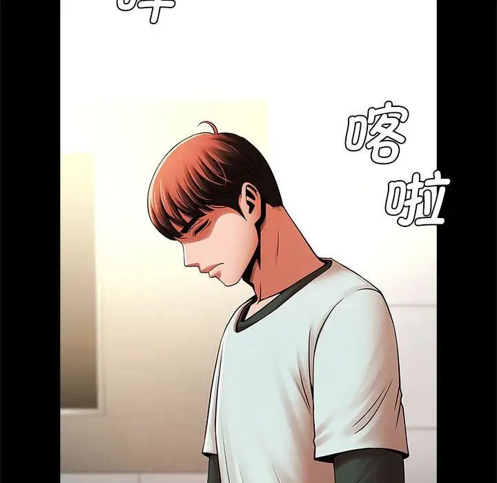 逆袭之路第22话