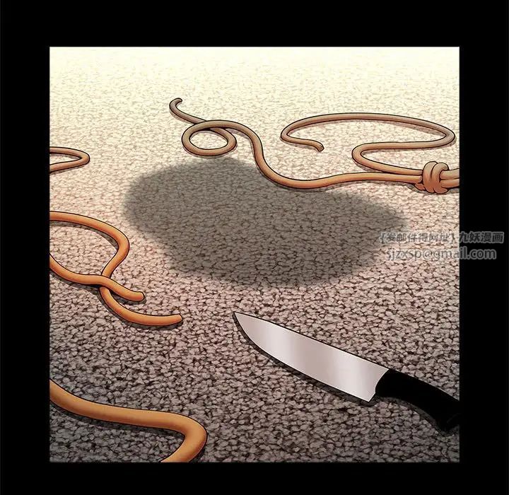 逆袭之路第22话