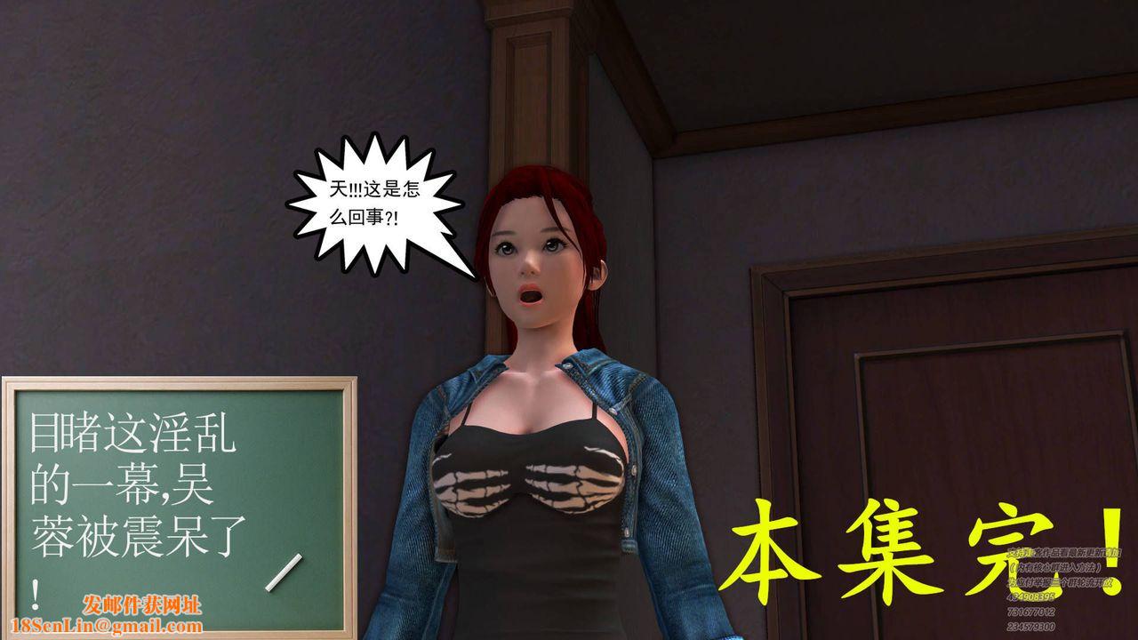 [3D]契约战士第12话