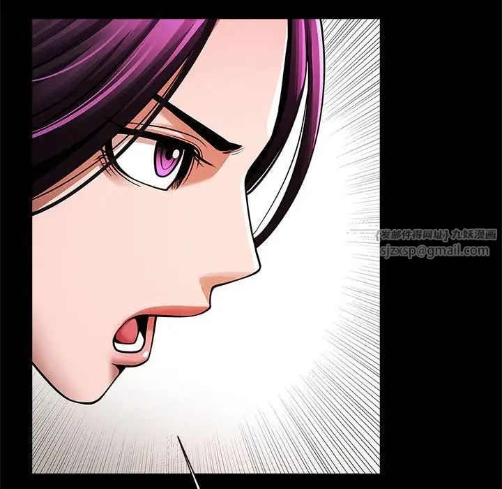 逆袭之路第22话