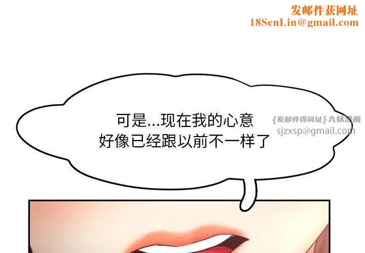 乘风高飞第21话