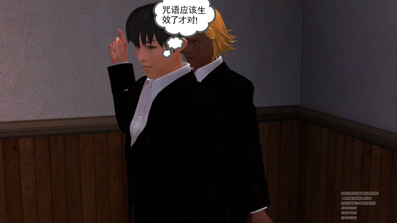 [3D]契约战士第13话