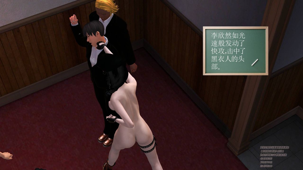 [3D]契约战士第13话