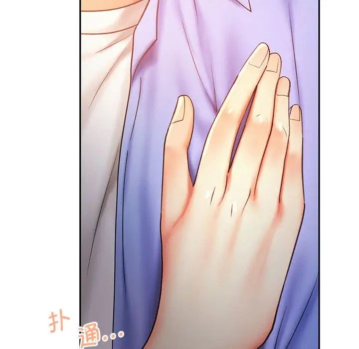 乘风高飞第21话