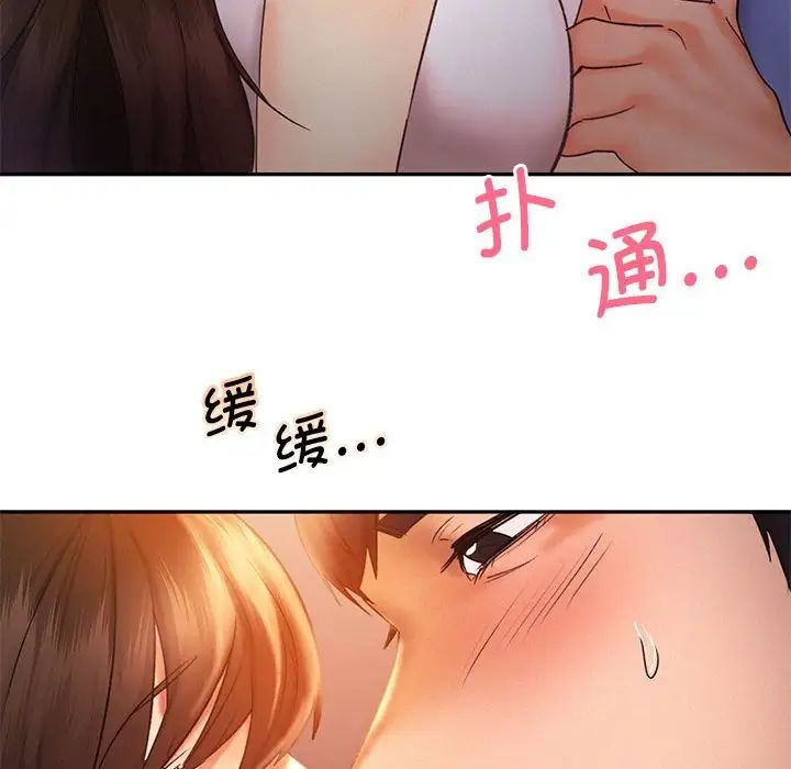 乘风高飞第21话