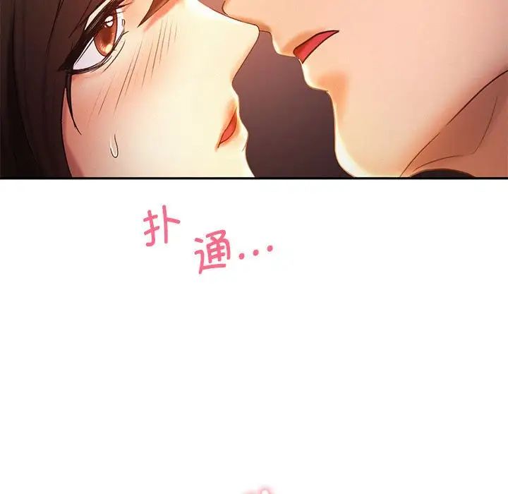 乘风高飞第21话