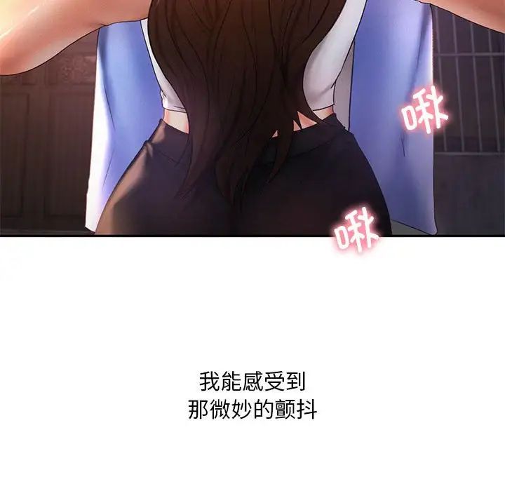 乘风高飞第21话