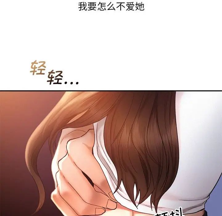 乘风高飞第21话