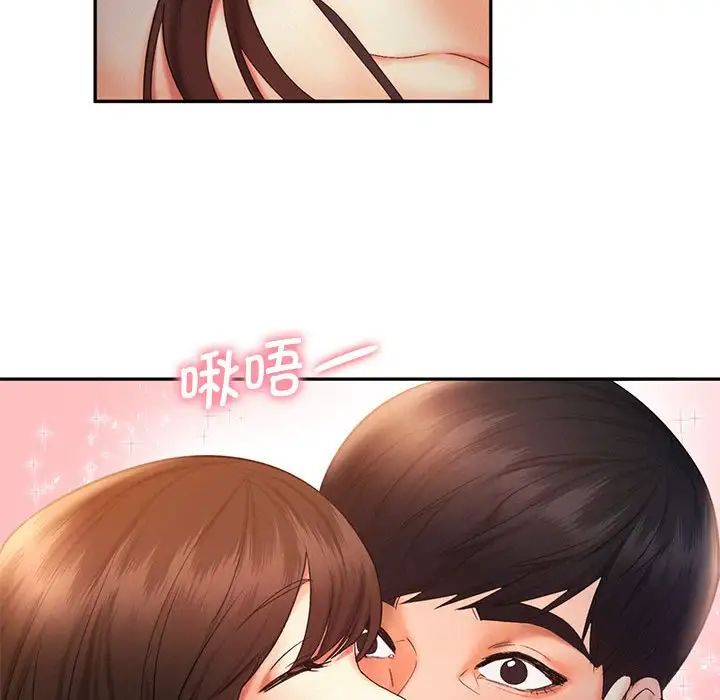 乘风高飞第21话