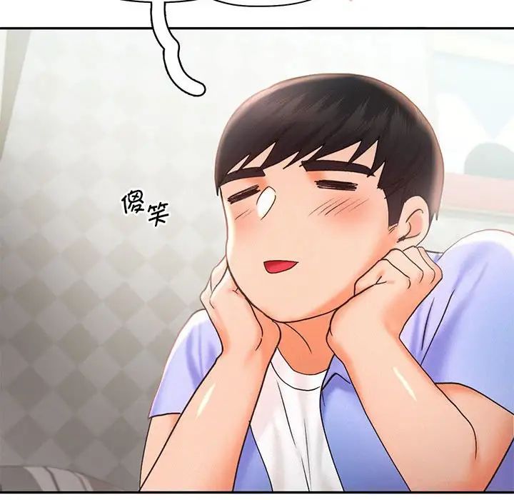 乘风高飞第21话