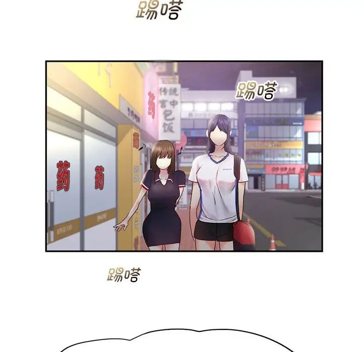 乘风高飞第21话